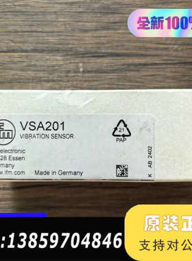 IFM VSA201 振动传感器，1议价