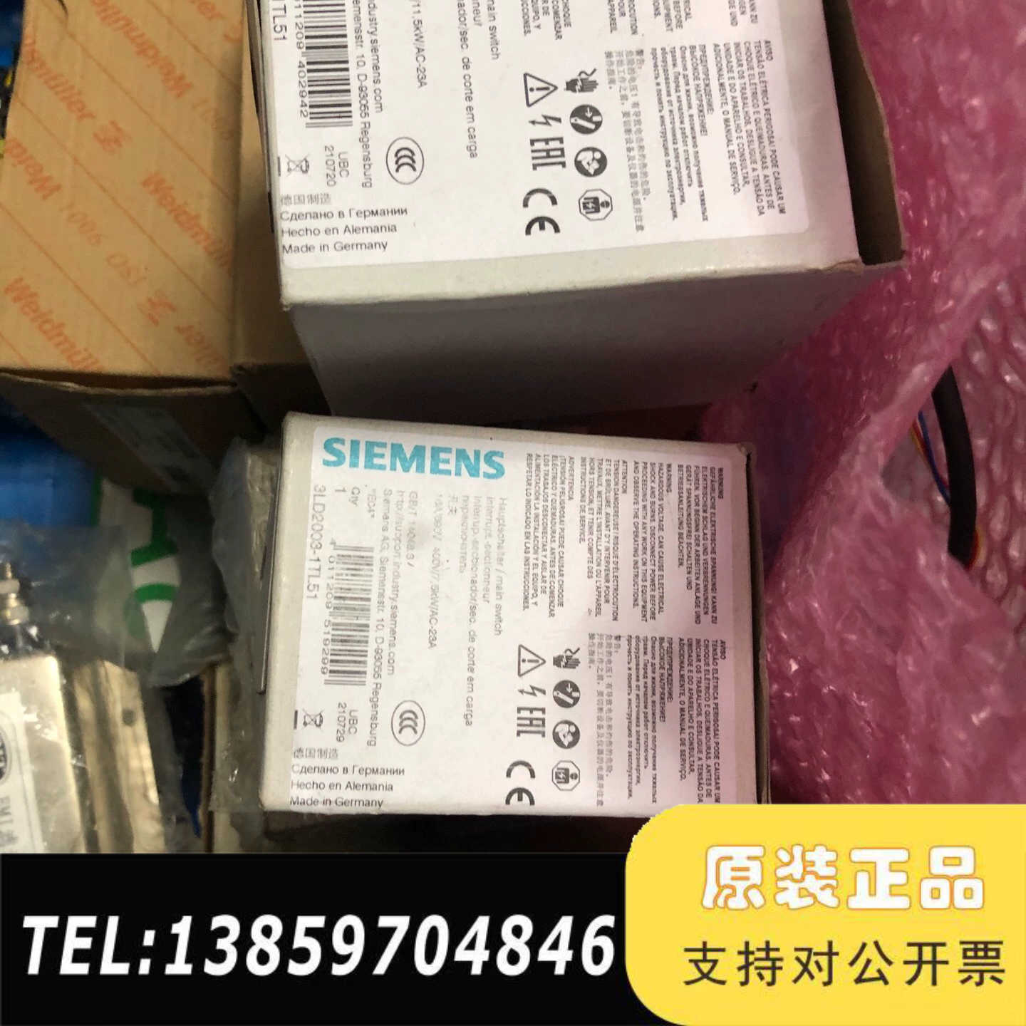 3LD2203-1TL51  隔离开关 主控和急停开关议价