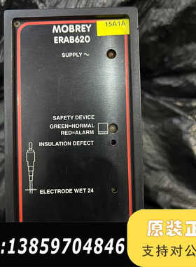 MOBREY ERAB620 控制器议价
