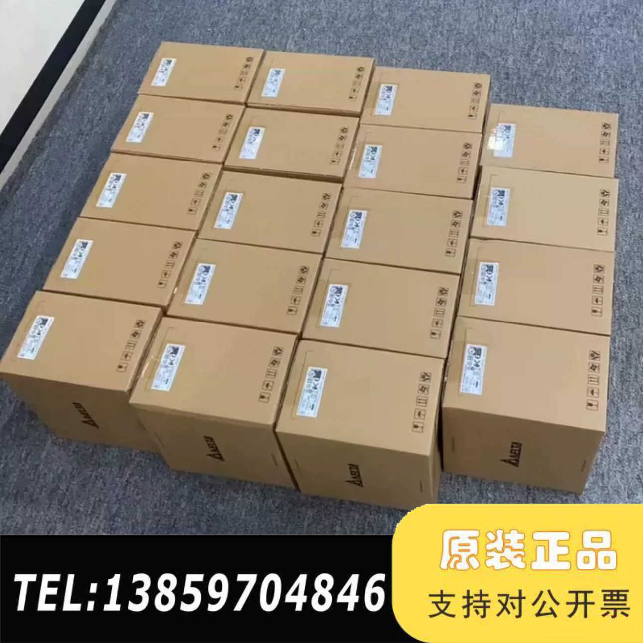 VFD9A0MS43ANSAA 380V 3.7千瓦台议价