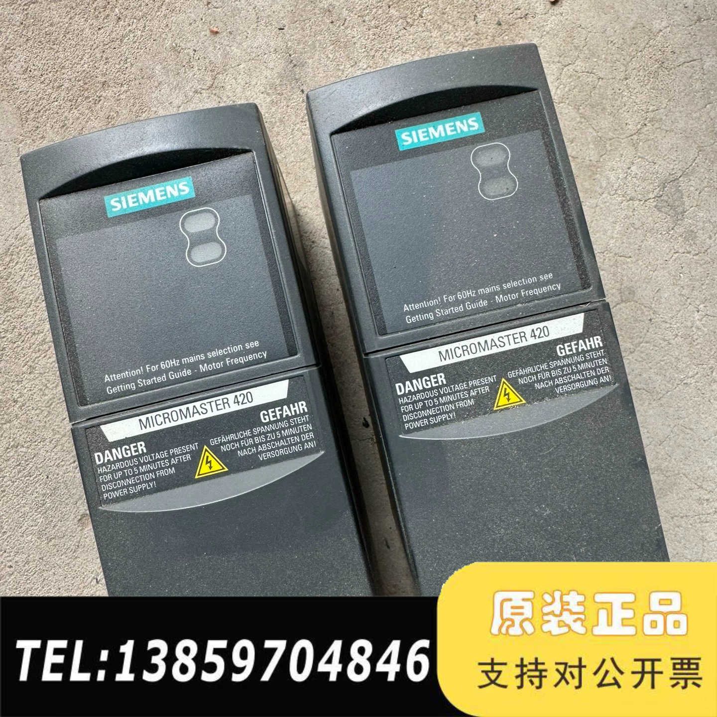 6SE6420-2UD15-5AA1变频器,0.55千议价