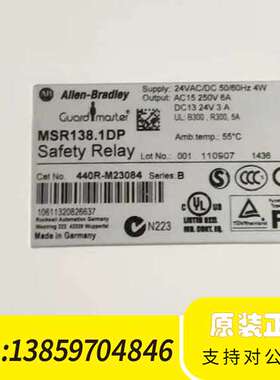 AB安全继电器MSR138.1DP 440R-M23议价