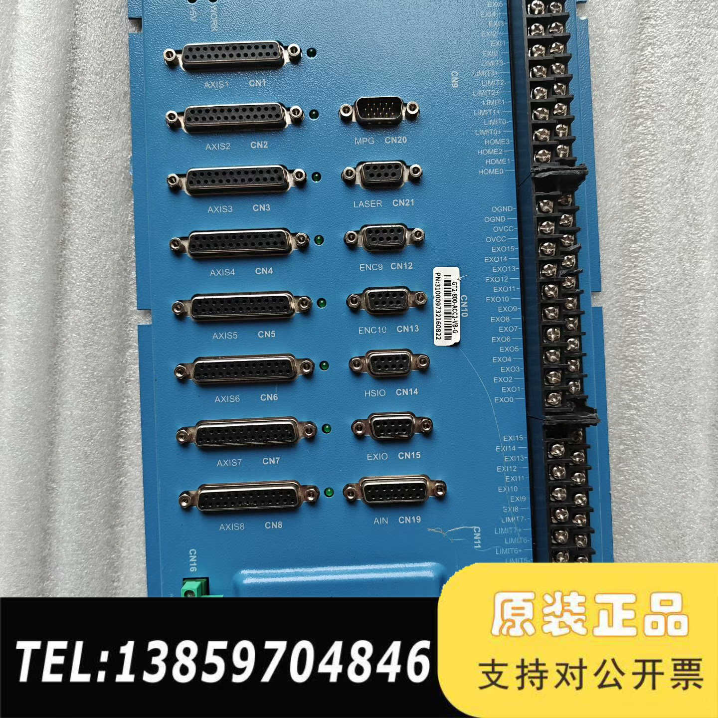 固高运动控制器GT2-800-ACC2-VB-G，，议价