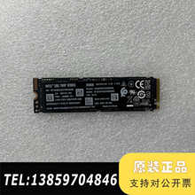 英特尔SSD 760P系列 256GB固态硬盘，M.2接口，议价