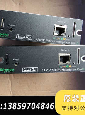APC AP9630网络管理卡议价