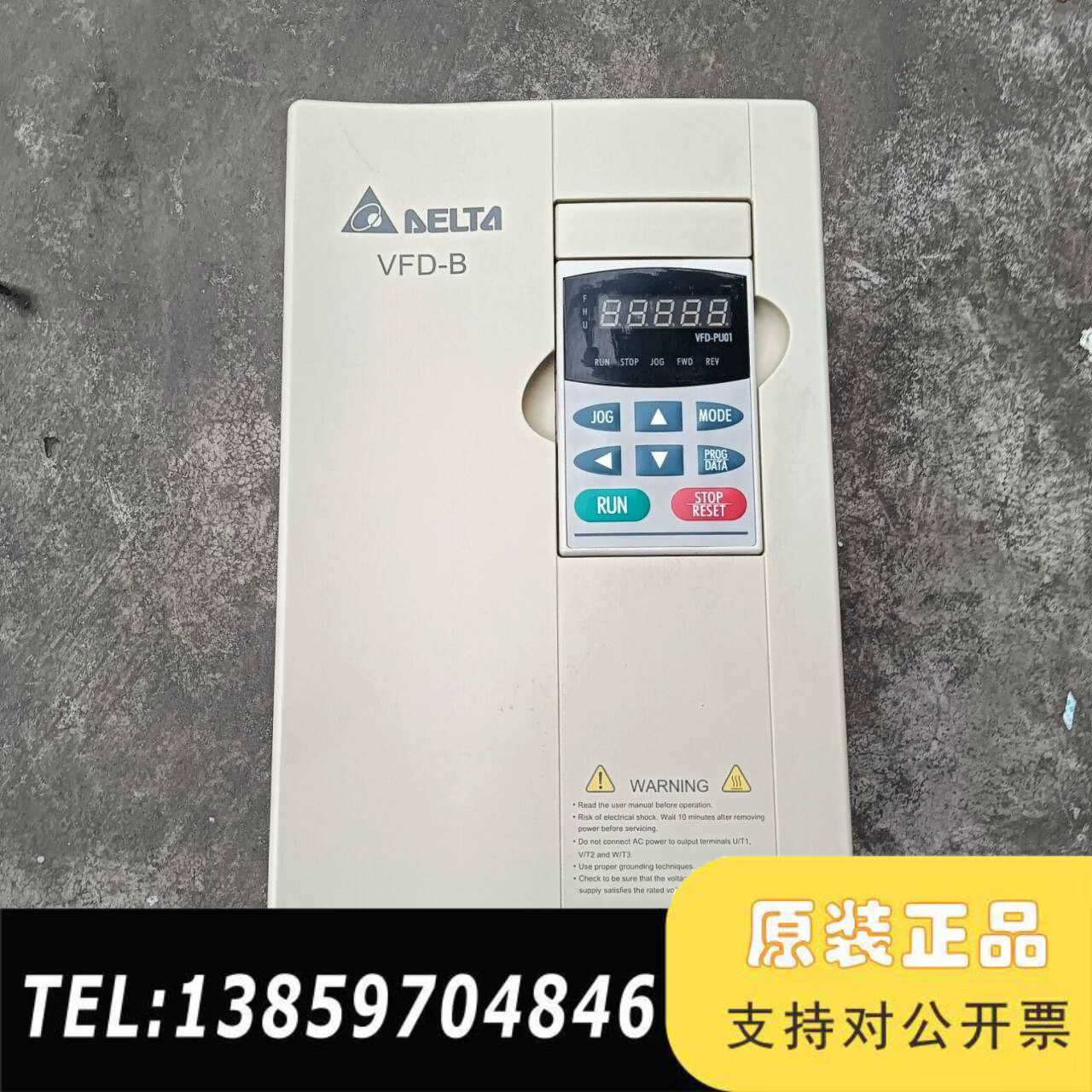 台达B系列变频器11kw 三相380V VFD110B43A议价