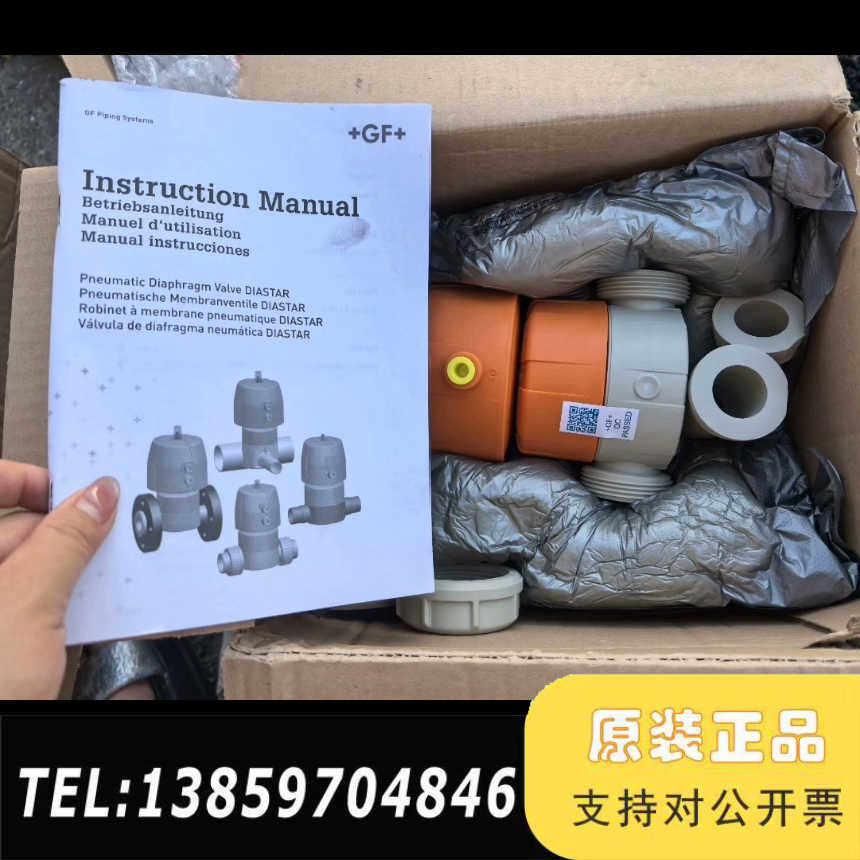 带说明GF 气动 隔膜阀  PP-H d32DN25议价