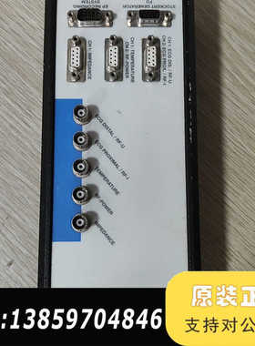 Stockert GmbH GLOBAL PORT，议价