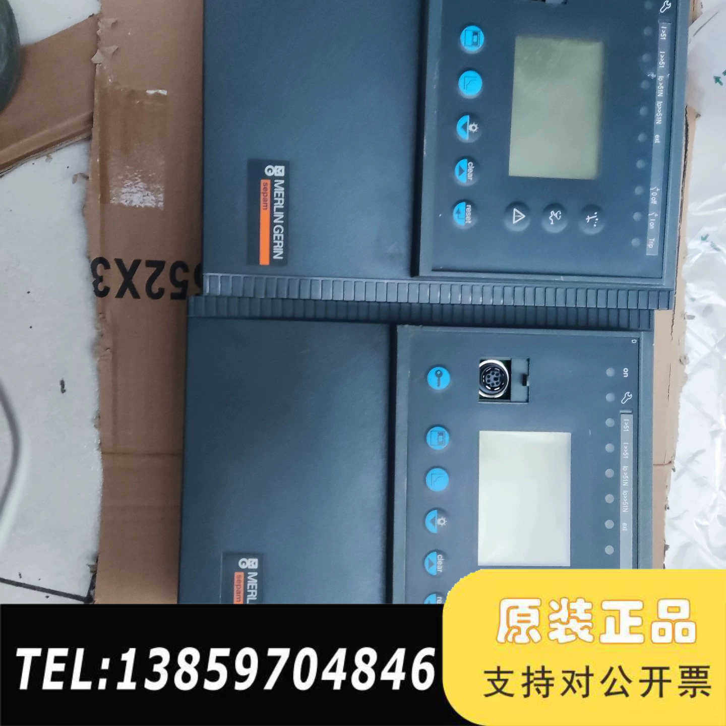 Sepam保护装置，型号59607（&59606），成议价