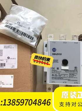 AB接触器 100-D115D11 接触器 10议价