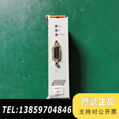 倍福EL6731 PROFINET通讯模块，，二议价