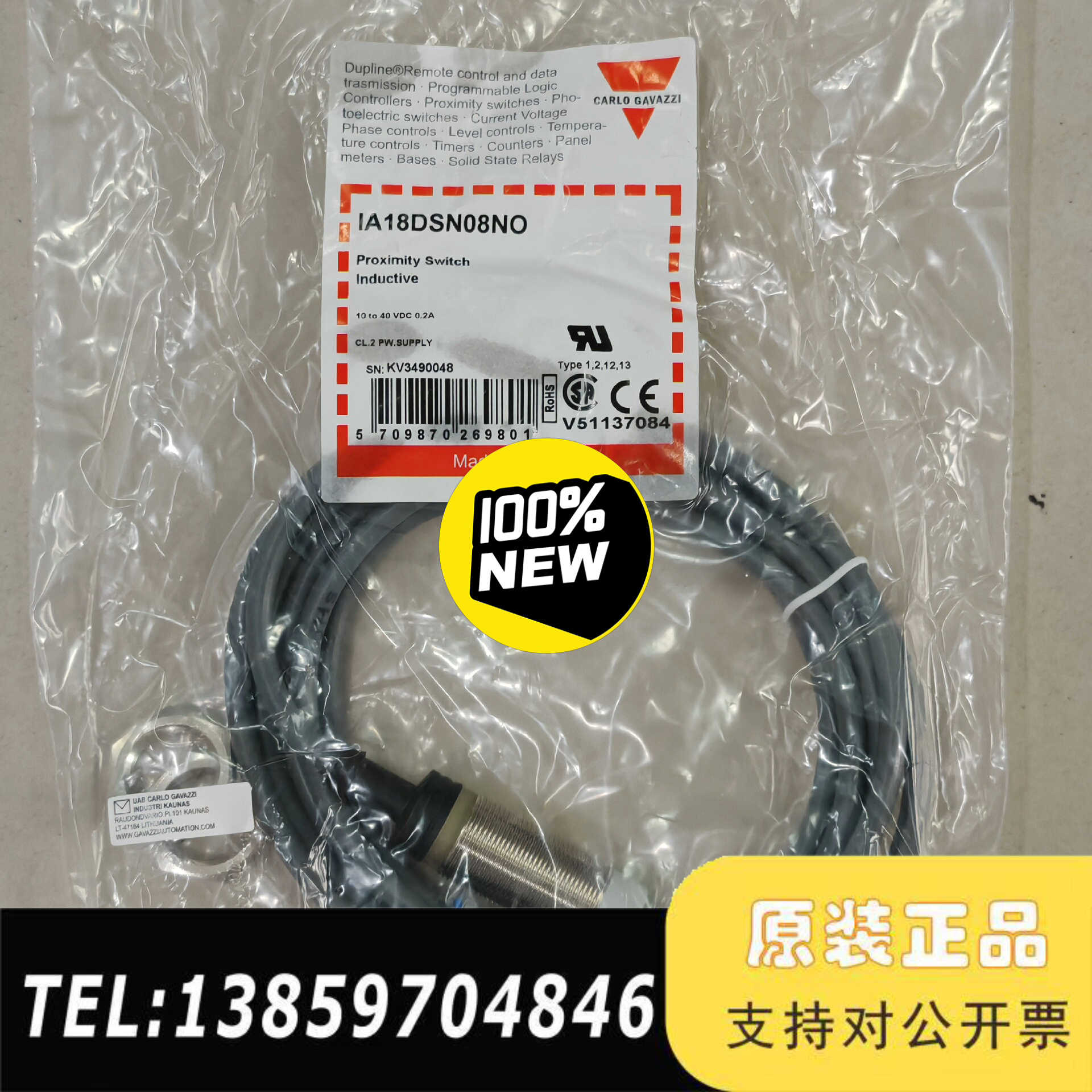 IA18DSN08N0佳乐接近开关IA18D议价