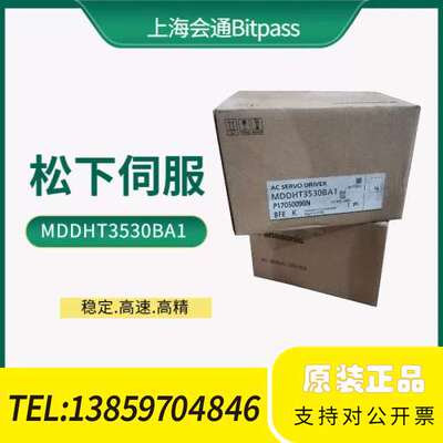 伺服电机MDDHT3530BA1 A5D型ETHERCA议价