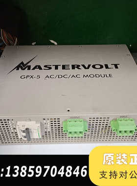 议价MASTERVOLT 型号GPX-5 AC/DC/AC模议价