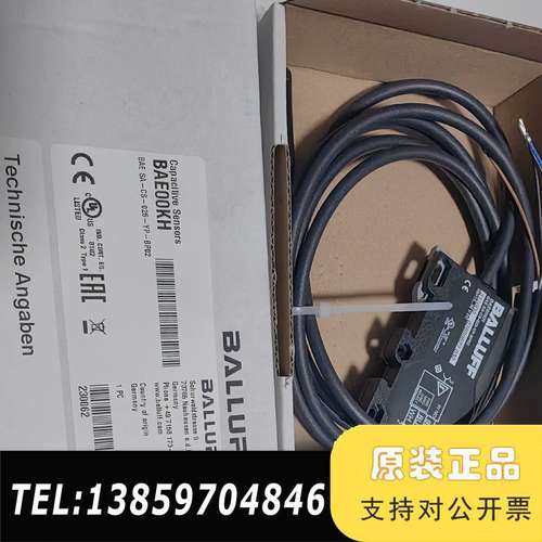 BAE SA-CS-025-YP-BP02 电容式传议价