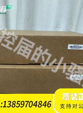 MCGS昆仑通态TPC4013Ed触摸屏，，内外议价