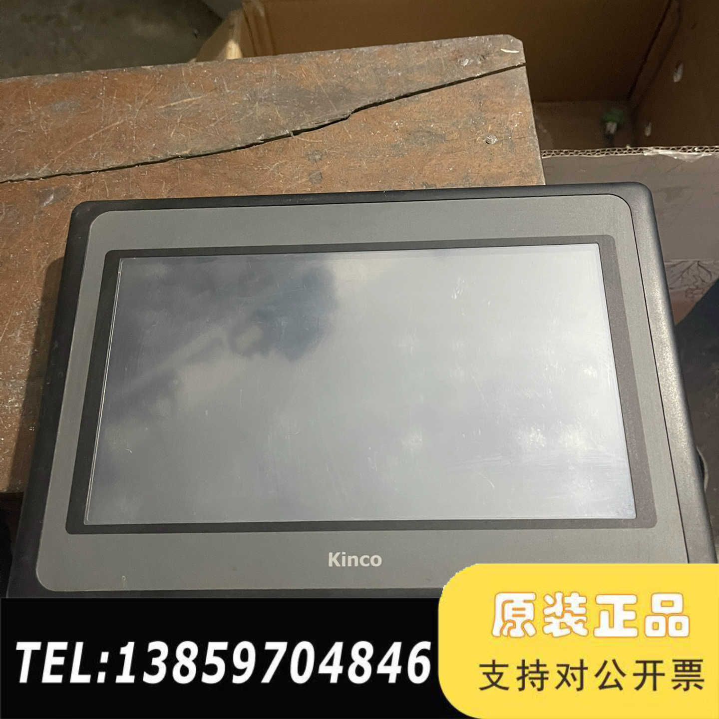 步科 Kinco MT4532TE 触摸屏 议价