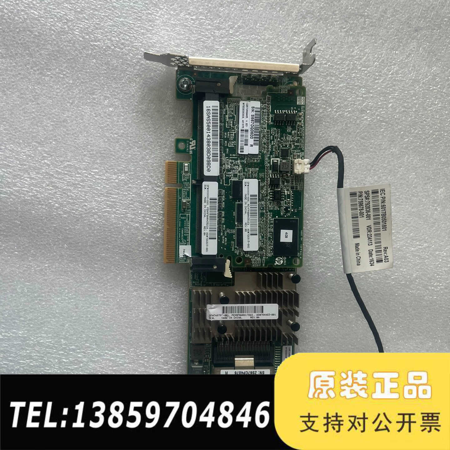 HP P440阵列卡726815-001 749797-00议价