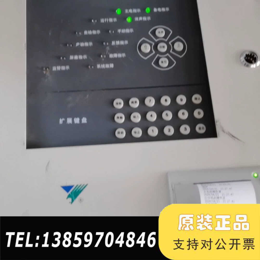 营口山鹰 JB-QBZ2-YBZ127火灾报警控制器议价