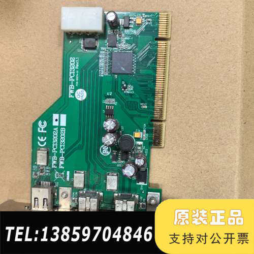 FWB-PCI3202 PCI转USB转接卡 3口USB转接议价