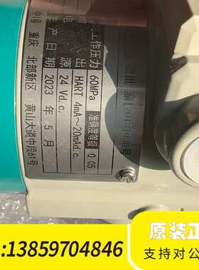 四联PDS803GH-1FS3-A1DA/G61智能压力议价