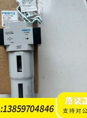 186460 LF-1/4-D-5M-MIDIFESTO议价