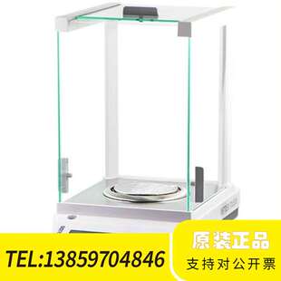 ME104E 梅特勒电子分析天平 外部校准 去议价