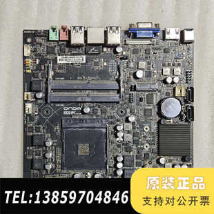 昂达B320-IPC 一体机小主板，A320芯组，支持 1议价