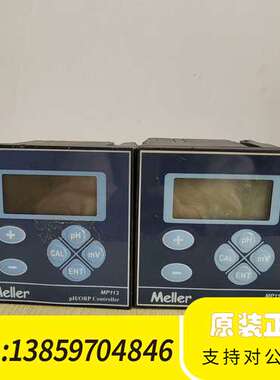 梅勒酸度计 MP113 PH/ORP COTROLLER议价