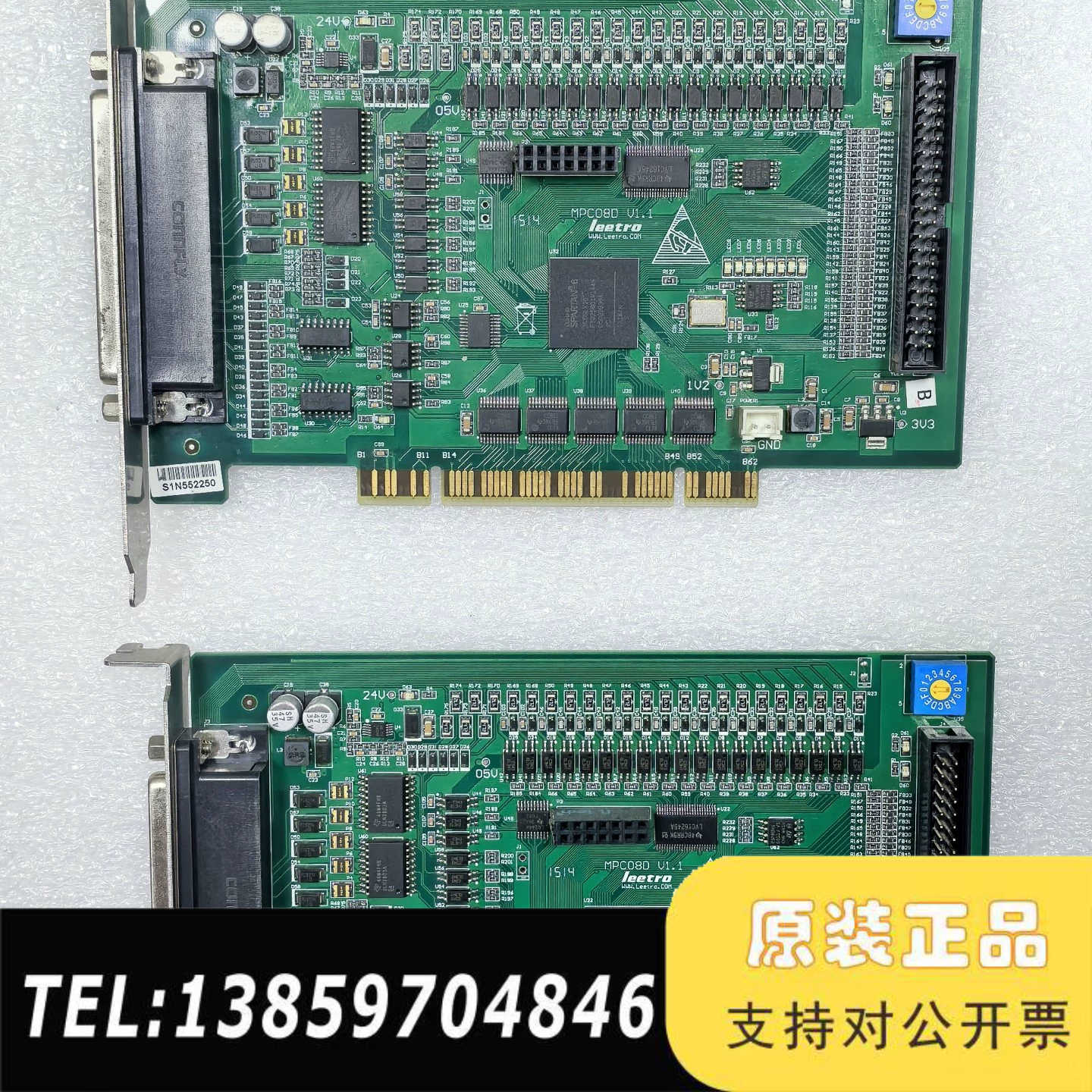 leatro 乐创运动控制卡MPC08D V1.1 ，议价