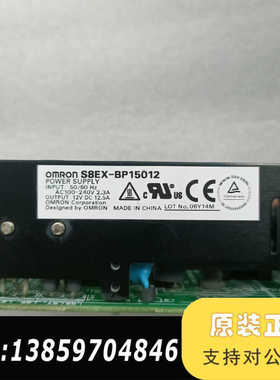 12V电源板卡，S8EX-BP15012，YAMAHA议价