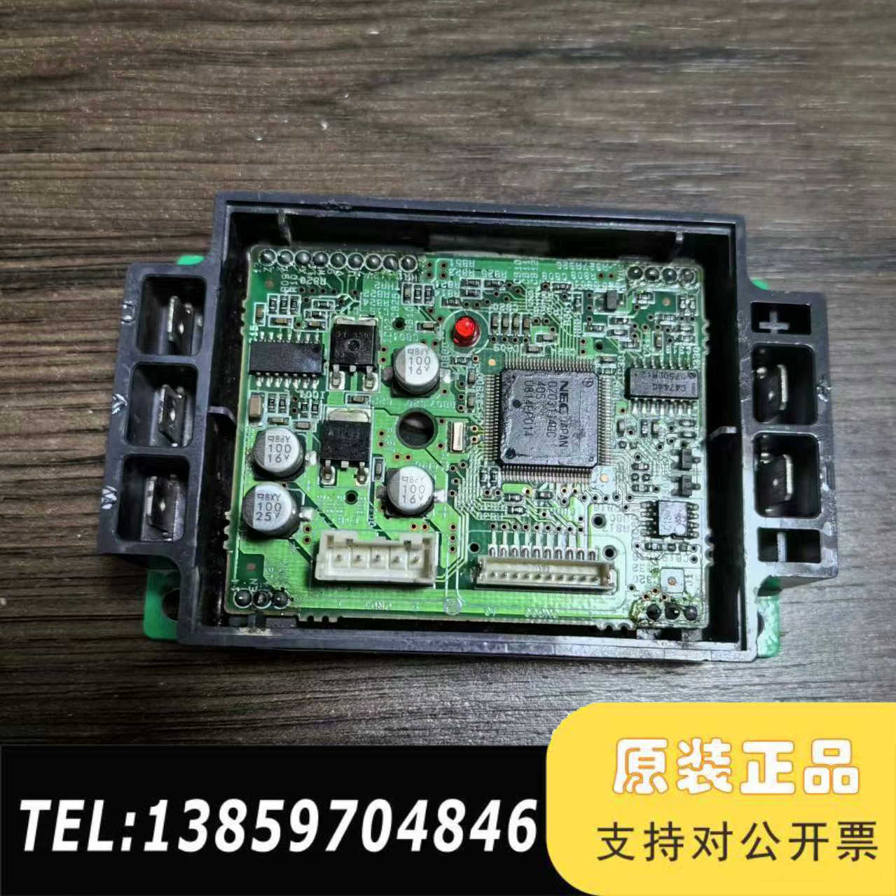 东芝中央空调风机变频模块2D16DA1风扇驱动板MCC-16议价