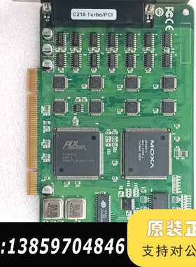 摩莎 MOXA C218Turbo 8口RS-232 C21议价