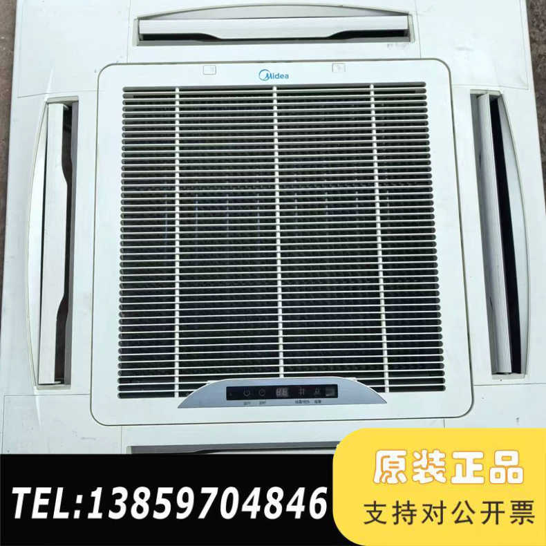 中央空调室内机风框MBQ4-02B 联机吸顶机价