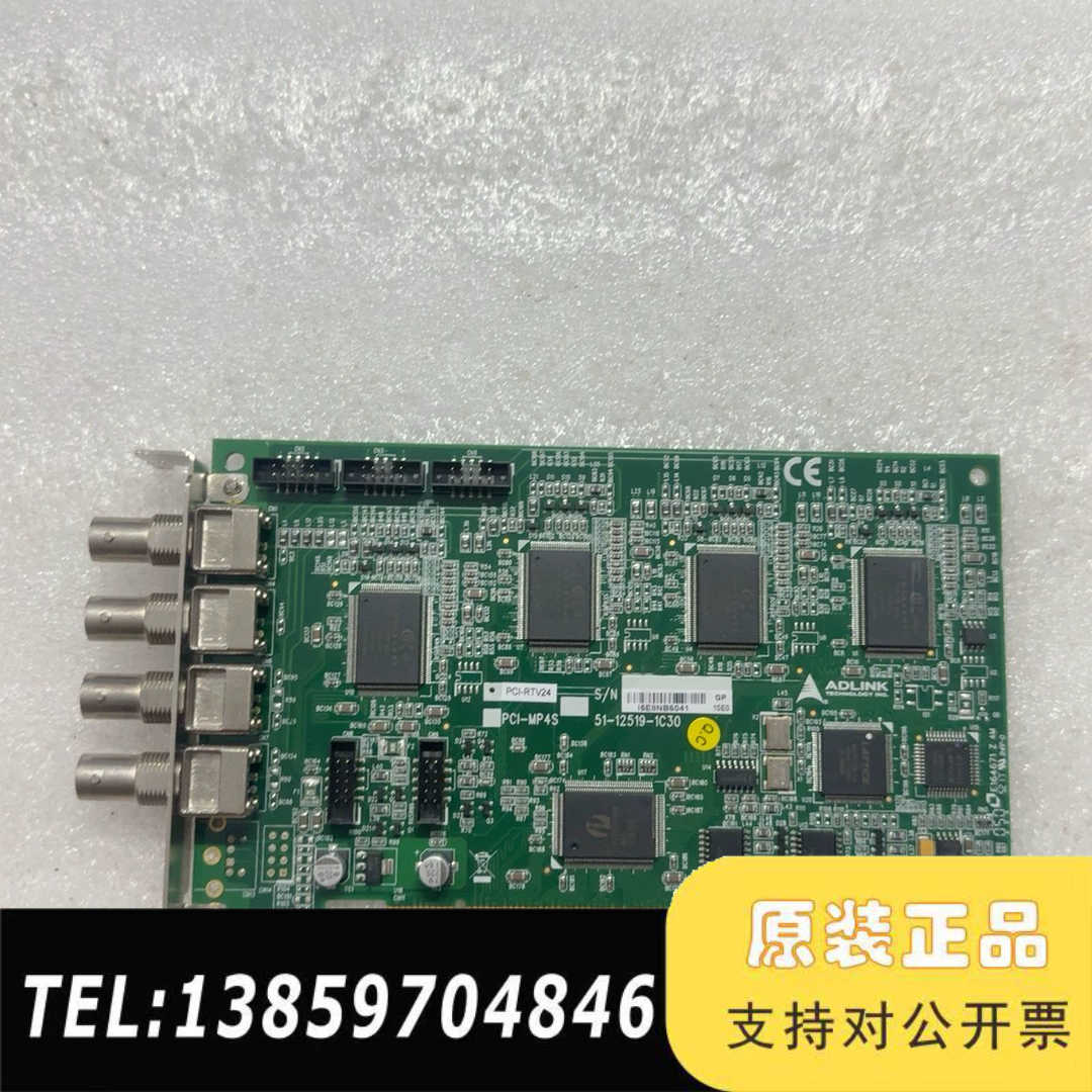 凌华ADLINK RTV-24 PCI-MP4S 51-12议价
