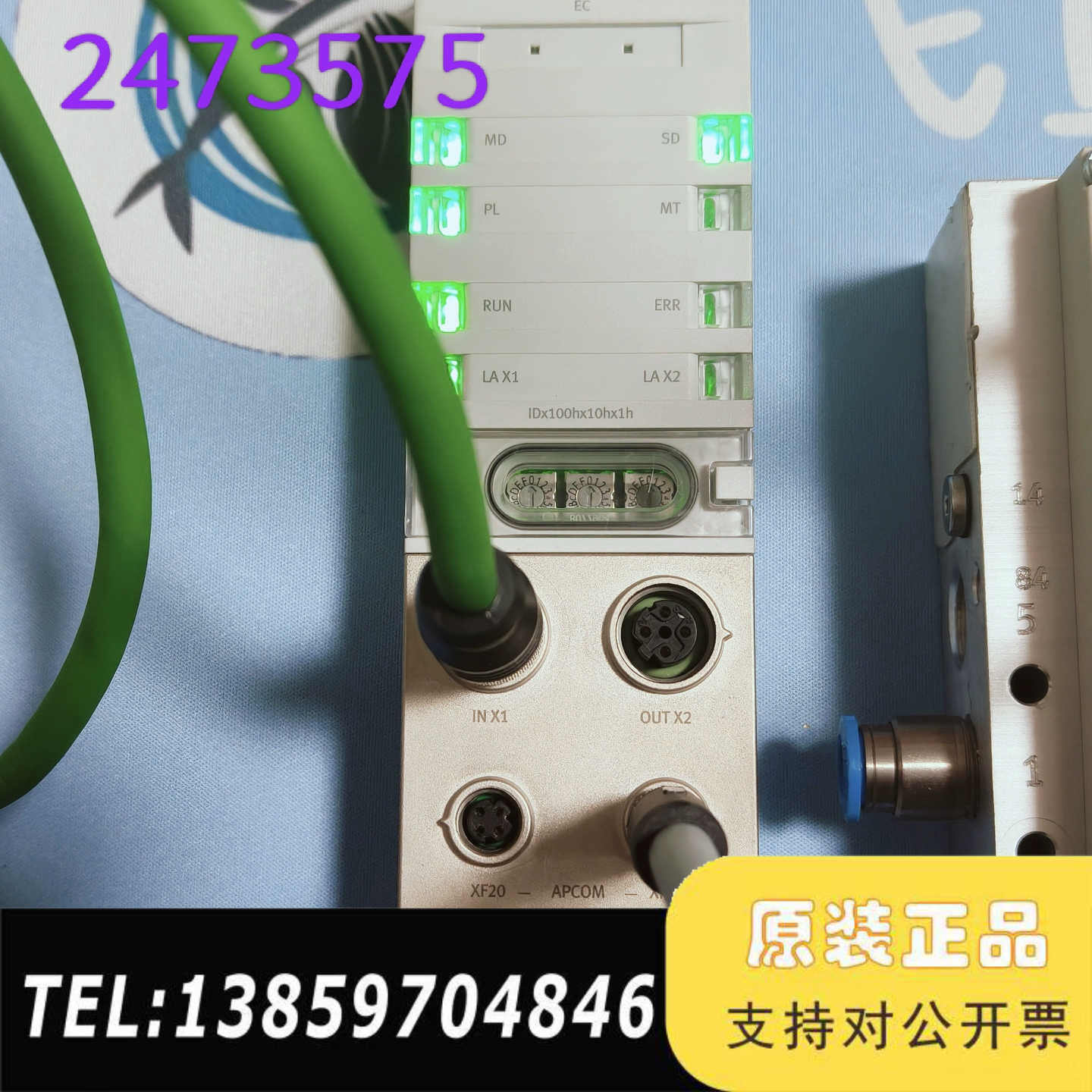 CPX-AP-1-EC-M12 FESTO一件  粉丝升议价