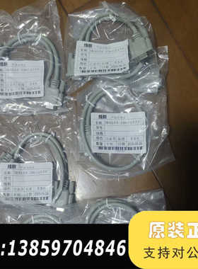 浙大中控DB9线，F/F,长度0.5米，议价