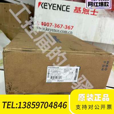普洛菲斯PFXST6600WADE触摸屏，，带原议价