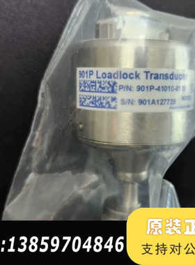 MKS真空计901P-41010-0138，Loadlo议价