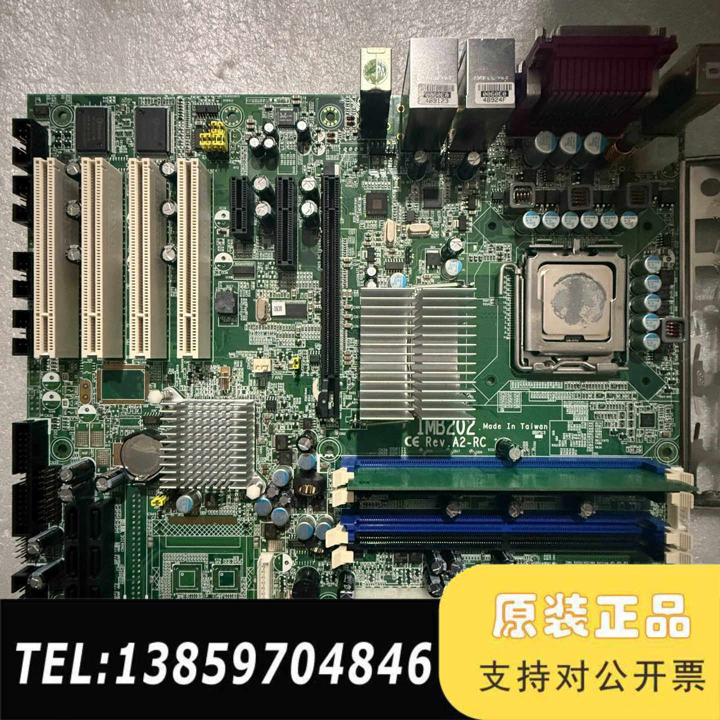 艾讯工控机主板IMB-202 REV.A5-RC REV.A议价
