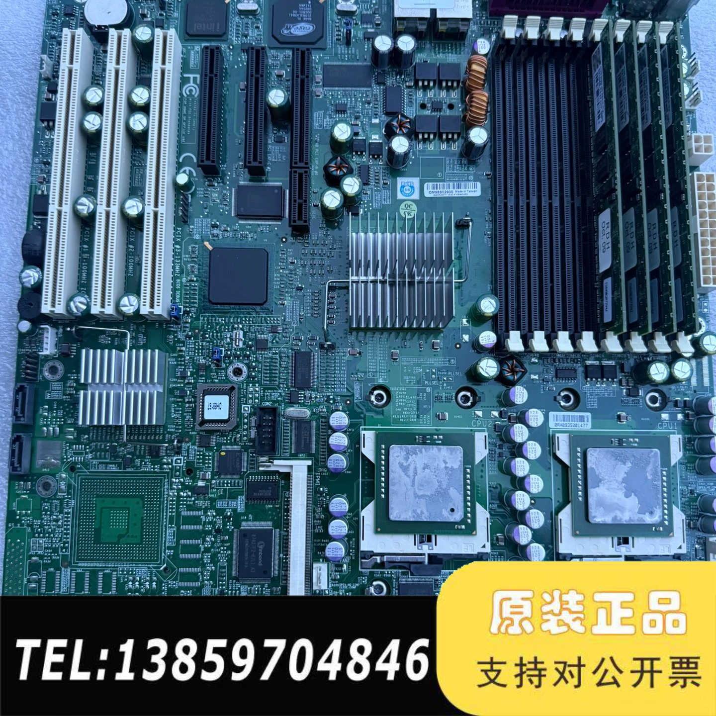 SUPER超微X6DHE-G2T400RA512 DDR2议价