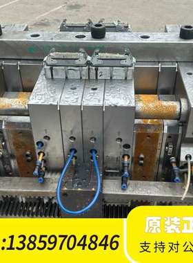 Mold Masters注塑模具一，型号JT2044，PP议价