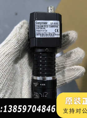 议价  Genpower工业相机议价