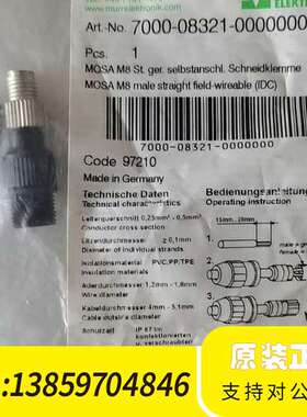 穆尔连接器  7000-08321-0000000议价