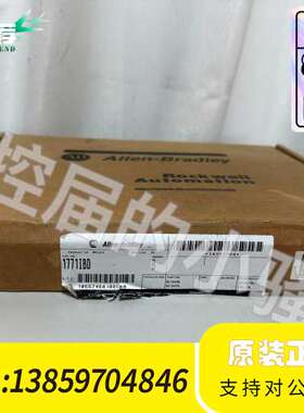 AB1771-IBD/B输入模块，，墨西议价