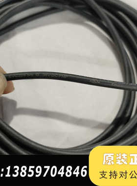 工业电缆线，型号EVC229，工作电压10-36V DC议价