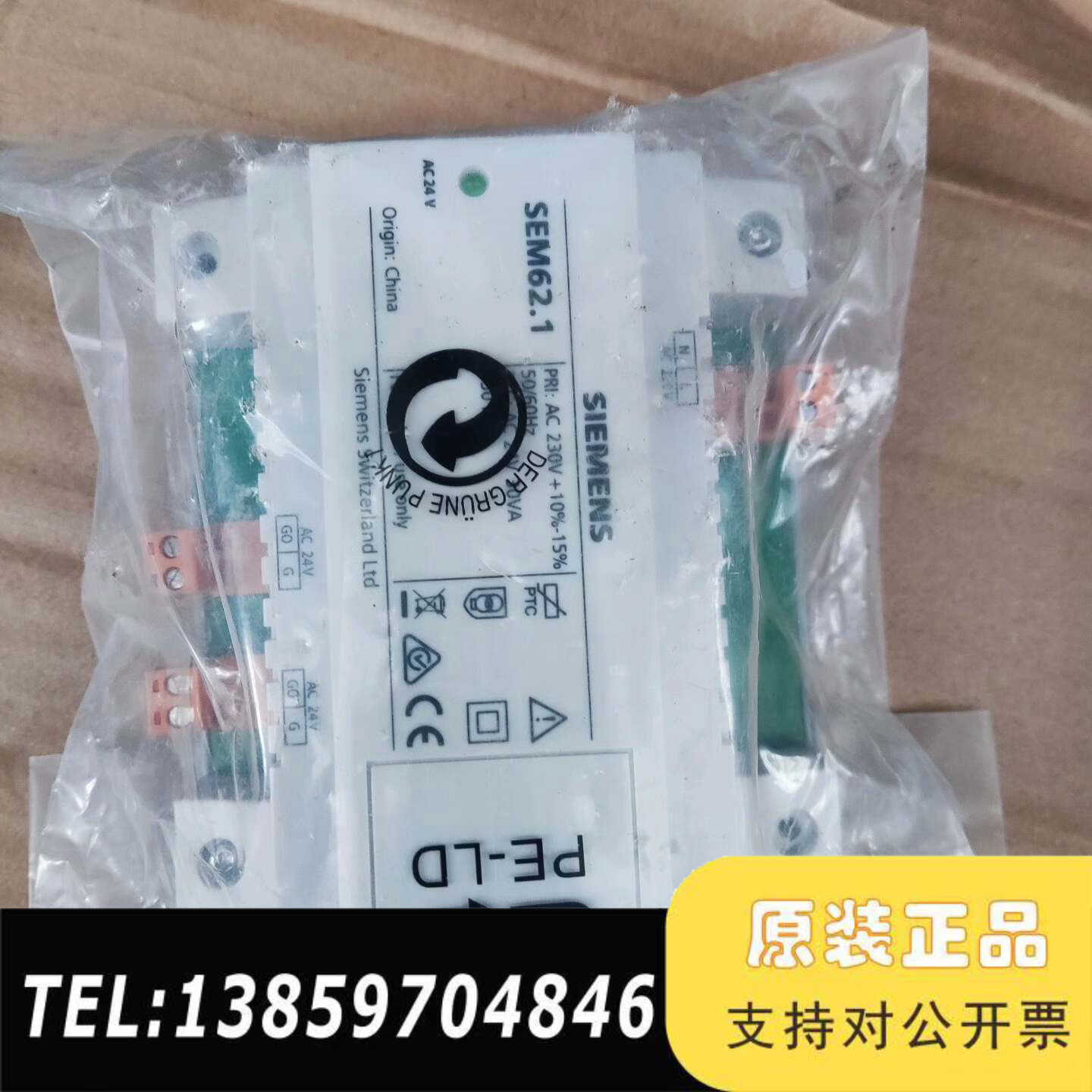 SEM62.1 变压器AC230V转AC24V议价