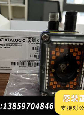 Matrix300N  482-010得利捷datalogi议价