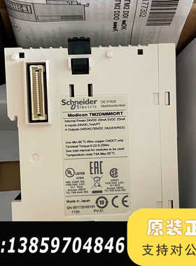 TM2DMM8DRTM218/238等系列PLC离散量议价