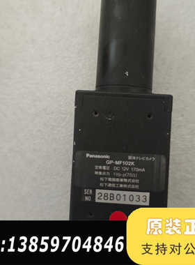 GP-MF102K贴机专用相机 ，    议价
